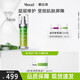 慕拉得（Murad）A醛Pro精華A醇精華早C晚A組合緊致抗皺 a醇精華 30ml