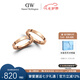 丹尼爾惠靈頓（DanielWellington）dw星辰戒指情侶對戒玫瑰金七夕禮物54號+60號