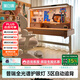 黑白調(diào)兒童S2Pro兒童學(xué)習(xí)桌書桌學(xué)習(xí)桌椅升降桌學(xué)生寫字桌3-18歲兒童書桌椅