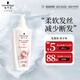 施華蔻（Schwarzkopf）羊絨脂滋養(yǎng)潤(rùn)發(fā)乳600ml 護(hù)發(fā)素 柔順滋養(yǎng)持久留香