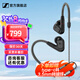 森海塞爾（Sennheiser）IE300/IE200/IE600/IE900 有線耳機旗艦級HiFi音樂高保真動圈入耳式耳掛耳塞超寬換能器 ie系列 IE200【熱賣高保真HIFI耳機】