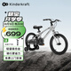 KinderKraftkk兒童自行車超輕4-6-12歲學(xué)生單車青少年男女孩禮物山地車16寸銀