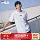 FILA斐樂官方短袖T恤男2025年夏季時尚純棉圓領(lǐng)透氣男士運(yùn)動t恤針織衫