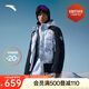 安踏冰甲羽絨丨鴨絨短款連帽羽絨服男冬季新款保暖棉服152447926N