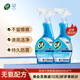 晶杰Cif 玻璃不銹鋼清潔劑520ml*2 窗戶 鏡面強(qiáng)力去除水漬污垢