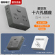 TEP 國際電工無(wú)線(xiàn)86型插頭電源轉換器插座一轉多一轉六超薄大功率床頭魔方插座 一轉六插座（星空灰）