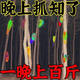 BEYZK知了猴探測器手機(jī)高清熱成像紅外熱感儀夜間戶外找金蟬夜視神器 20倍熱成像儀【頂配款】200米