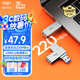 愛國者（aigo）128GB USB3.2 U盤 高速辦公電腦u盤  讀速220MB/s 可定制金屬優(yōu)盤 大容量存儲U盤 U330系列