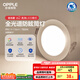 歐普（OPPLE）筒燈Ra95全光譜防眩LED天花燈嵌入式鋁材3寸7瓦白光 光束角55°