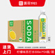 蓮花1983蘇打水飲料檸檬味500ml*24瓶弱堿性水小分子飲用水無糖無汽國產
