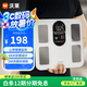 沃萊體脂秤 智能電子體重秤人體稱健康體測儀 精準(zhǔn)數(shù)據(jù) 減肥專用 脂肪測量USB充電款】 心率測量