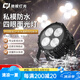 馳婭舞臺(tái)燈防水四眼面光燈戶外演出cob補(bǔ)光燈暖白色觀眾燈 200W防水四眼面光燈【暖+白】