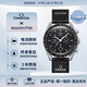 歐米茄（OMEGA）斯·沃琪S·WATCH聯(lián)名款行星系列男女石英表42mm 黑盤SO33M100月球