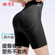 婷美【情人節(jié)禮物】收腹提臀褲強(qiáng)力收腹涼感抗菌蠶絲襠底塑身褲L