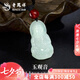 老鳳祥和田玉觀音菩薩吊墜男女款編織繩項(xiàng)鏈七夕情人節(jié)禮物送女朋友老婆 和田玉觀音項(xiàng)鏈【紅瑪瑙】+品牌禮盒