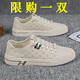回力瑞男鞋2025夏季新款軟底平板鞋百搭運(yùn)動(dòng)男士休閑皮鞋一腳蹬潮鞋子男 米色【尺碼偏小，建議拍大一碼】 42