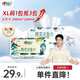 心相印洗臉巾【肖戰(zhàn)推薦】80抽*3包干濕兩用棉柔潔面巾加厚一次性抽取式