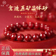 FZOG天然原礦朱砂晶體砂手串男女手鏈原石生日禮物全透轉(zhuǎn)運(yùn)珠正品保真 【全透款S級(jí)】晶體砂手串8mm