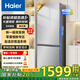 海爾（Haier）冰箱雙門285升新一級(jí)能效家用無霜冰箱 零度恒鮮專區(qū) 左右換開門 歐式美學(xué)設(shè)計(jì) 以舊換新電冰箱 【新品】285升城市之光系列