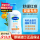 絲塔芙（Cetaphil）嬰幼兒童寶寶潤膚乳有機金盞花溫和低敏保濕身體乳 400mL（新生兒適用）