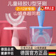 JCZS德國(guó)品牌德國(guó)兒童u型牙刷寶寶專用軟毛刷牙3一12歲4到6歲以上小孩 【2-6歲】維爾粉+格里藍(lán)(深層清