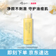 艾杜紗（ettusais）柔和凈膚洗面奶125ml深層清潔溫和保濕泡沫效期26/4/30生日禮物女
