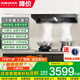 老板（Robam）油煙機(jī)【雙子星e1】28風(fēng)量靈犀煙灶聯(lián)動(dòng)3.0 變頻家用智能大吸力抽油煙機(jī)1450Pa靜壓油煙機(jī)煙灶套裝 AI降噪恒吸-E1（單煙機(jī)）國家補(bǔ)貼20%
