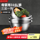 美廚（maxcook）316L不銹鋼盆篩4件套 加厚調(diào)料盆洗菜盆和面盆 米篩味斗 MCWA5868