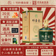 竹葉青酒 露酒 青享20(壇裝)42度500mL 單盒 山西杏花村汾酒