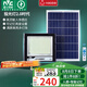 雷士（NVC）太陽能戶外照明燈投光燈庭院燈路燈人體感應(yīng)+遙控1100lm+照約40㎡