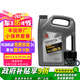 豐田（TOYOTA）廣汽原廠純牌全合成機油0W-16 SP級4.5L小保養(yǎng)套餐 (M3鐵濾+墊片)