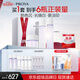 珀萊雅光學(xué)水恒光凈透爽膚水 保濕水補水化妝水乳霜 160ml+120ml+50g