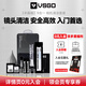 VSGO微高九合一相機清潔套裝鏡頭單反清理工具cmos清潔棒半畫(huà)幅適用佳能尼康索尼微單投影儀傳感器除塵 【半畫(huà)幅】9合一 相機清潔套裝