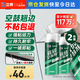 立邦瓷磚修補(bǔ)劑瓷磚膠空鼓劑修復(fù)膠粘接劑松動修補(bǔ)瓷磚650ml*2
