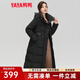 鴨鴨（YAYA）羽絨服女長(zhǎng)款過(guò)膝2025冬季新款時(shí)尚氣質(zhì)收腰連帽加厚保暖外套XB 黑色 L (165)