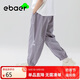 EBAER男童速干防蚊褲夏裝新款兒童輕薄休閑長褲 茈草紫 130 