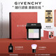 紀梵希（Givenchy）四宮格蜜粉餅1號9.5g啞光提亮便攜定妝散粉粉餅生日禮物送女生