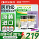 穩(wěn)捷（onetouch）原強(qiáng)生血糖儀家用穩(wěn)悅試紙智佳智優(yōu)升級(jí)款測(cè)血糖儀糖尿病測(cè)試檢測(cè) 【配低痛30G采血針】100片試紙（贈(zèng):針+棉)