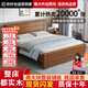 興瑀匯實(shí)木床1.5米1.8m新中式雙人床胡桃色木床主臥家用現(xiàn)代簡(jiǎn)約單人 胡桃色床+5cm床墊 1.5米*2米框架結(jié)構(gòu)