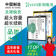 旺度適用于vivo Y70S電池Y73S Y51S Y76S Y30 Y52S Y31S Y33E魔改Y78+ Y9S大容量Y100 Y66/Y67/A/L手機(jī) Y75S Y79 Y79A【升級(jí)400