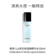 香奈兒（Chanel）山茶花潤(rùn)澤微精華氣泡水 150ml 補(bǔ)水保濕 生日七夕禮物自營(yíng)