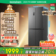 容聲465升十字雙開(kāi)四開(kāi)門電冰箱家用一級(jí)能效風(fēng)冷無(wú)霜變頻節(jié)能超薄大容量BCD-465WD18FP國(guó)家補(bǔ)貼20%