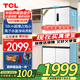 TCL458升T5十字四門(mén)58cm超薄白色冰箱 寬幅變溫 殺菌除味 對(duì)開(kāi)雙開(kāi)四開(kāi)多門(mén)家用 以舊換新國(guó)家補(bǔ)貼20% R458T5-U1象牙白