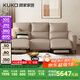 顧家家居（KUKA）【智惠系列】功能皮電動(dòng)中小戶(hù)型沙發(fā)6257 三人位雙電動(dòng)2.31m