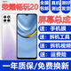 森麥康榮耀暢玩20 暢玩20Pro屏幕總成9A液晶KOZ-AL00顯示觸摸內(nèi)外一體屏帶框 暢玩20屏幕總成【不帶框】純?cè)〇|方物料