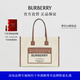 博柏利（BURBERRY）【禮物】女包 中號(hào) Freya 托特手提包