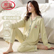 浪莎睡衣女10A抗菌春夏女士100%棉精致印花長(cháng)袖長(cháng)褲家居服可外穿套裝