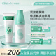 科麗尼青蒿頭皮素128ml+舒緩洗發(fā)水250ml去屑舒緩控油修護(hù)組合
