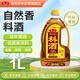 魯花自然香料酒 1L 黃酒釀造【零添加防腐劑】燉雞燉肉炒菜?家用調料