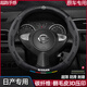 車行合一日產(chǎn)方向盤套騏達(dá)勁客樓蘭軒逸天籟逍客奇駿藍(lán)鳥陽(yáng)光驪威汽車把套 翻毛皮3D壓印+碳纖皮+黑色圓形+日產(chǎn)標(biāo)